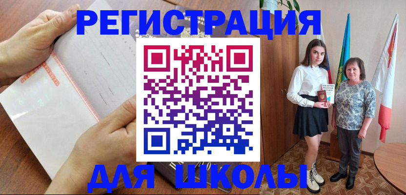 где прописаться в Северодвинске