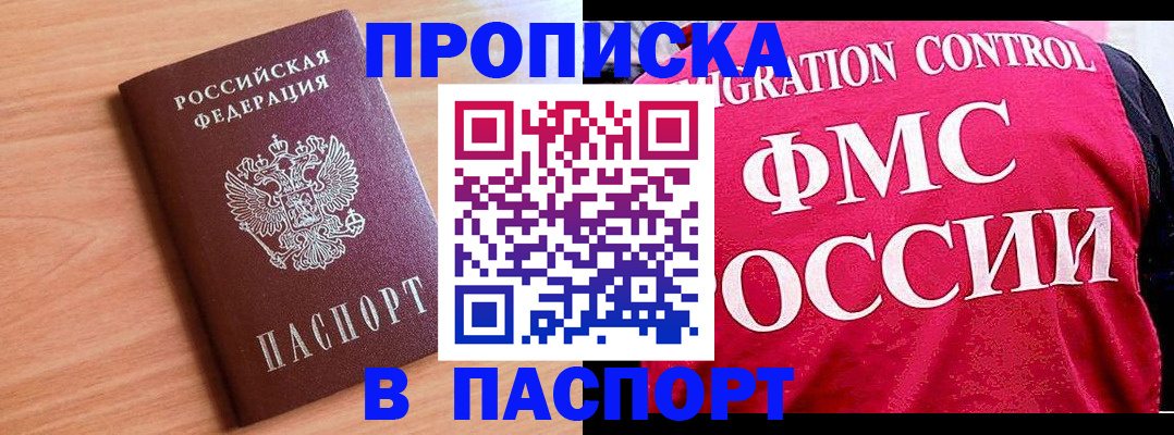 форма 3 в Северодвинске