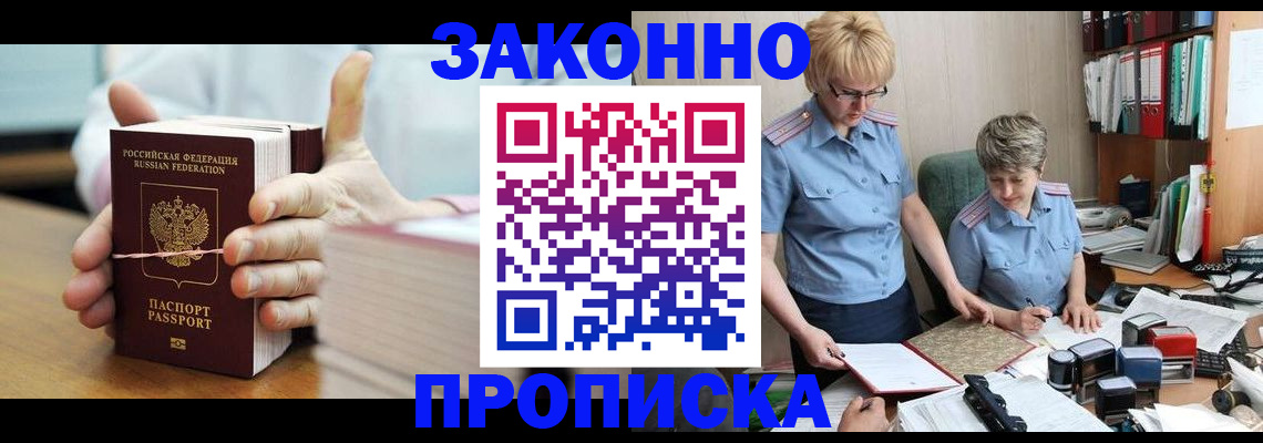 форма 3 в Северодвинске