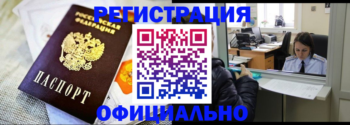 пропишу в квартире в Северодвинске